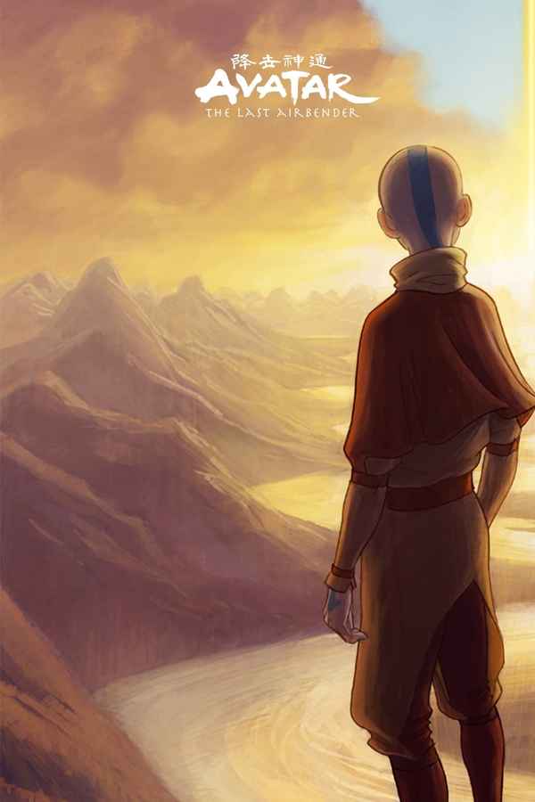 Avatar Spirits Poster 6