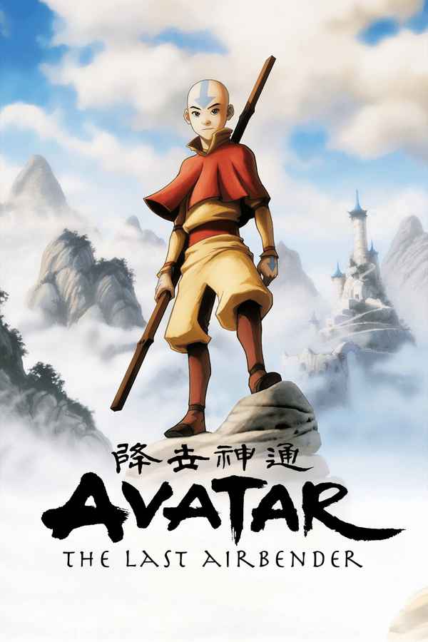 Avatar Spirits Poster 3