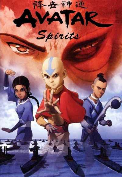 Avatar Spirits