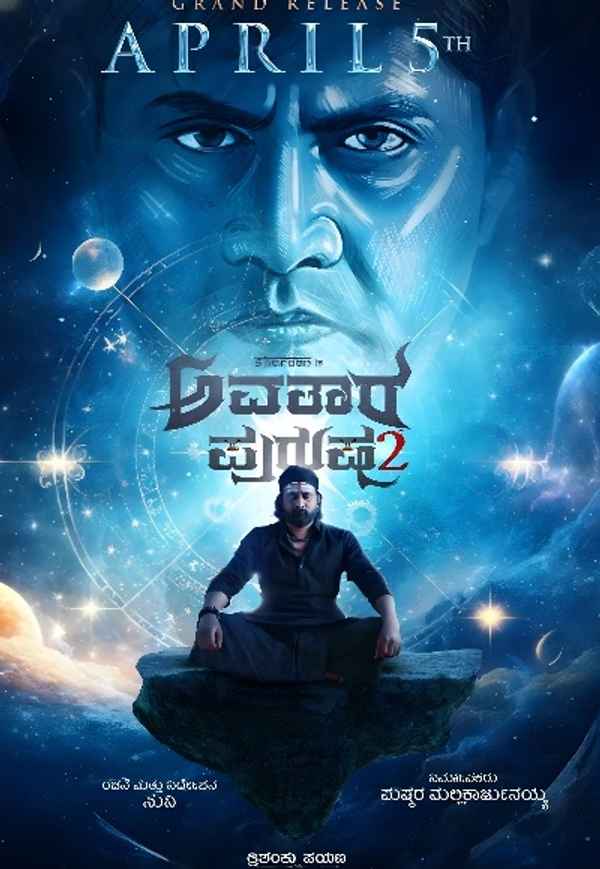 Avatara Purusha 2 Movie (2024) Release Date, Cast, Trailer, Songs