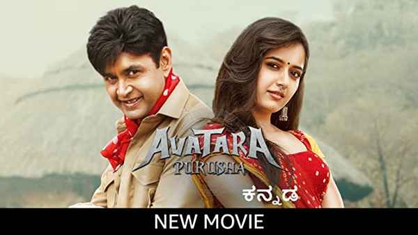 Avatara Purusha Poster 3