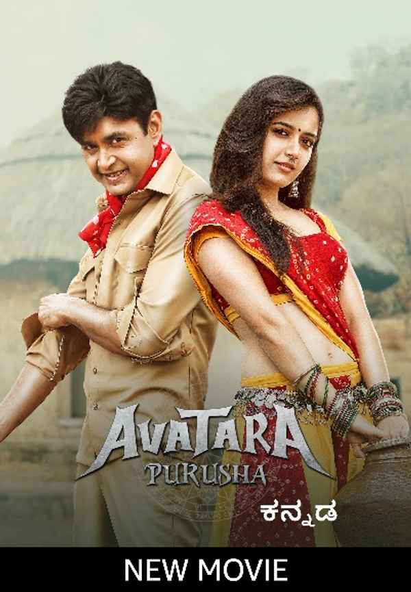 Avatara Purusha Poster 4