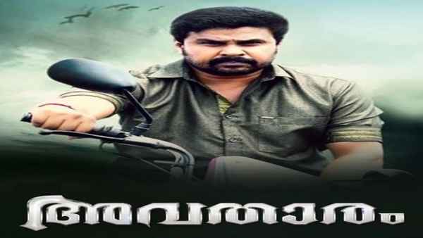 Avatharam Poster 6