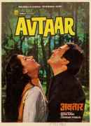 Avtaar Poster 7