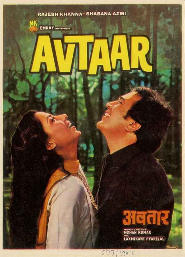 Avtaar Poster 7