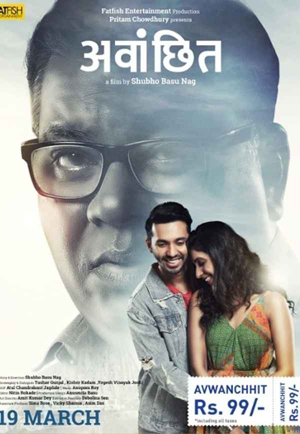 Avwanchhit Poster 3