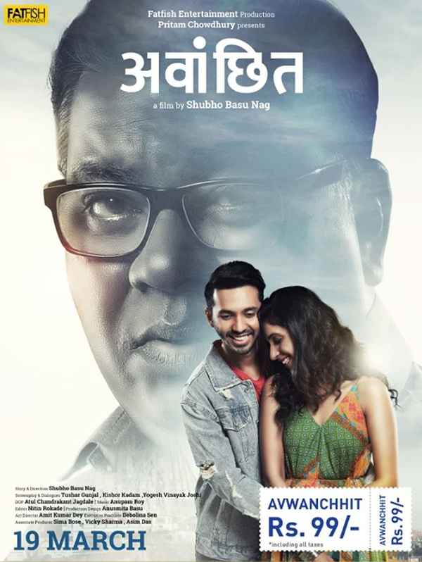 Avwanchhit Poster 1