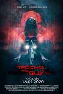 Await the Dawn Poster 6