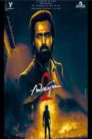 Awarapan 2 Poster 1