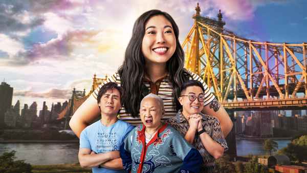 Awkwafina is Nora From Queens Poster 5