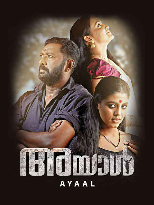Ayaal Poster 1