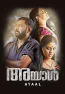 Ayaal Poster 6