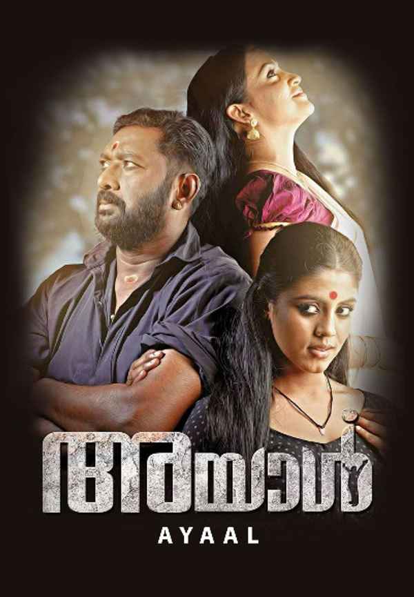Ayaal Poster 6