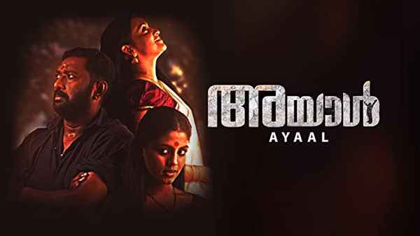 Ayaal Poster 3