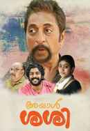 Ayaal Sassi Poster 3