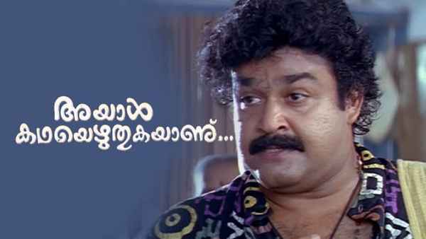 Ayal Kadha Ezhuthukayanu Poster 3