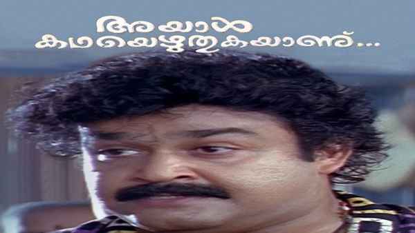 Ayal Kadha Ezhuthukayanu Poster 2