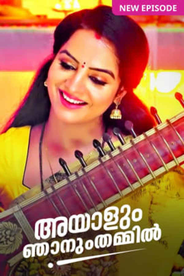 Ayalum Njanum Thammil Poster 3