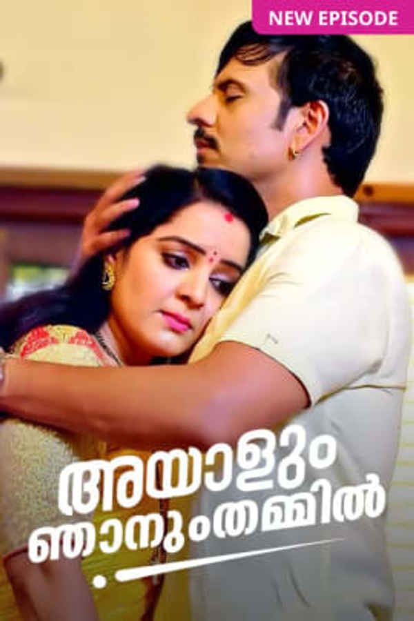 Ayalum Njanum Thammil Poster 4