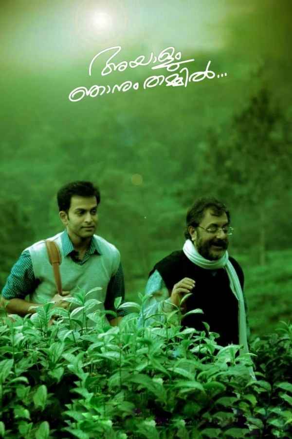 Ayalum Njanum Thammil Poster 4