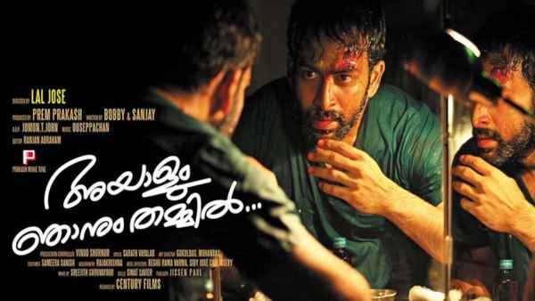 Ayalum Njanum Thammil Poster 2