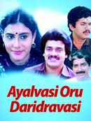 Ayalvasi Oru Daridravasi Poster 4