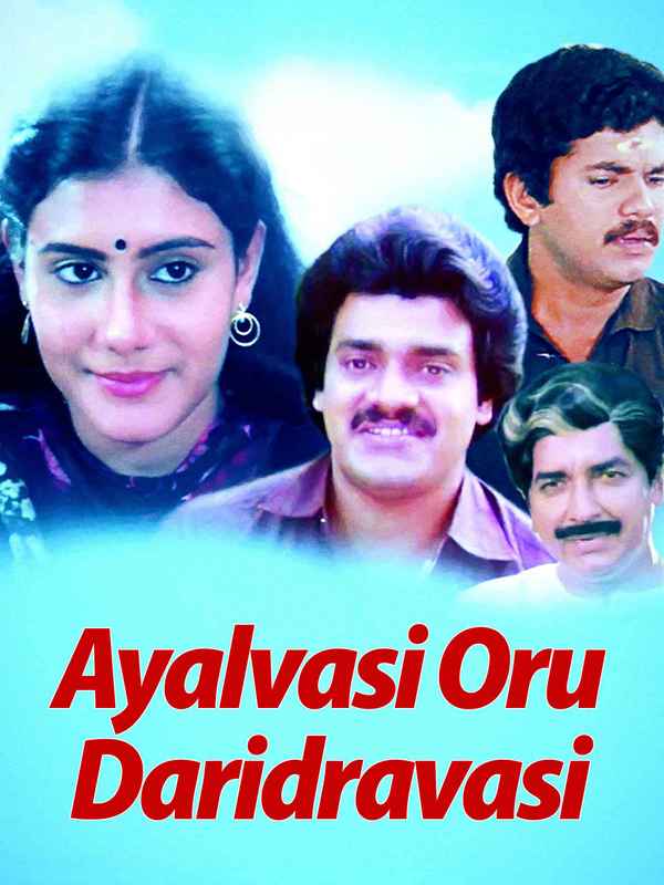 Ayalvasi Oru Daridravasi Poster 4