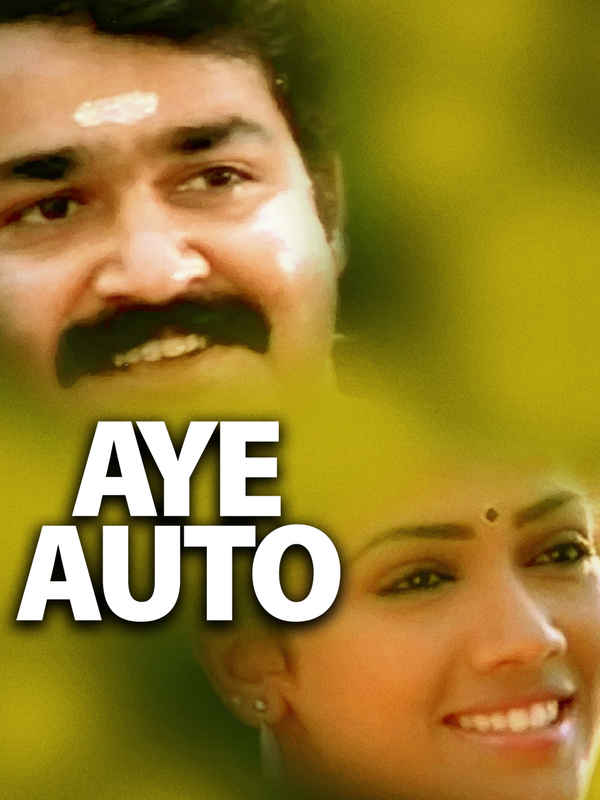 Aye Auto Poster 1