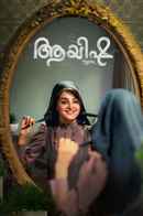 Ayisha Poster 4