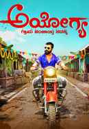 Ayogya Poster 5