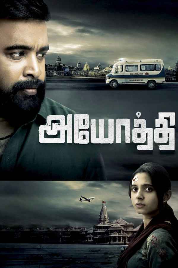 Ayothi Poster 2