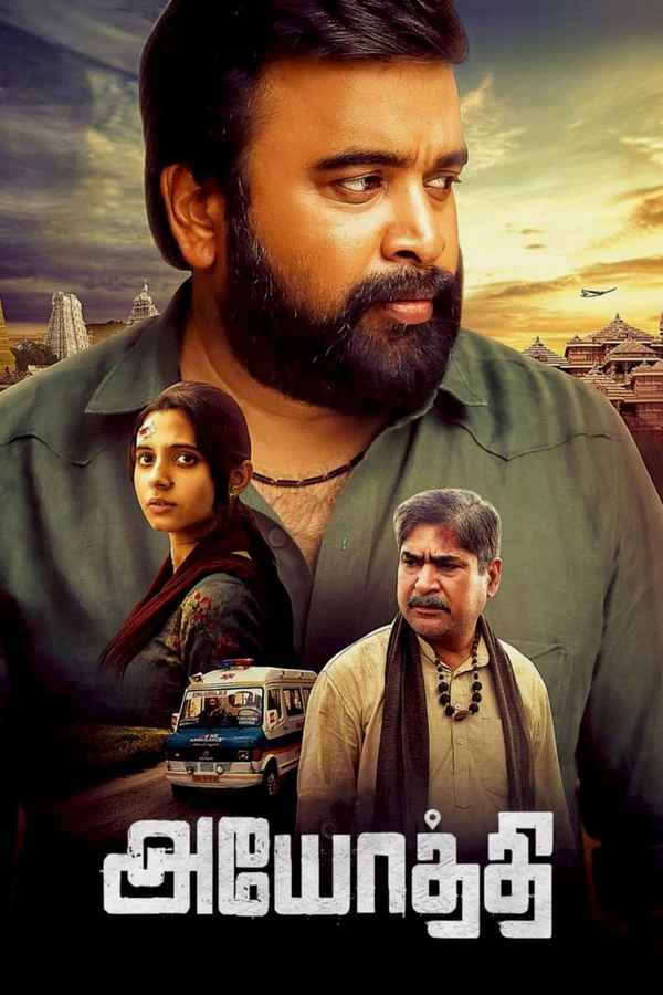 Ayothi Poster 4