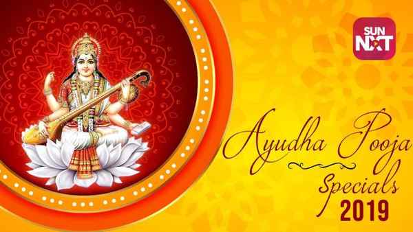 AYUDHA POOJAI SPECIAL 2019 Poster 1