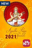 Ayudha Poojai Special 2021 Poster 6