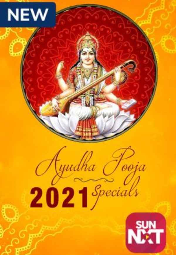 Ayudha Poojai Special 2021 Poster 4