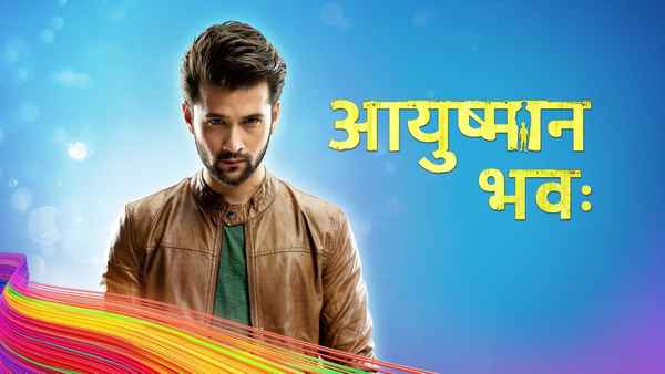 Ayushman Bhava Poster 3