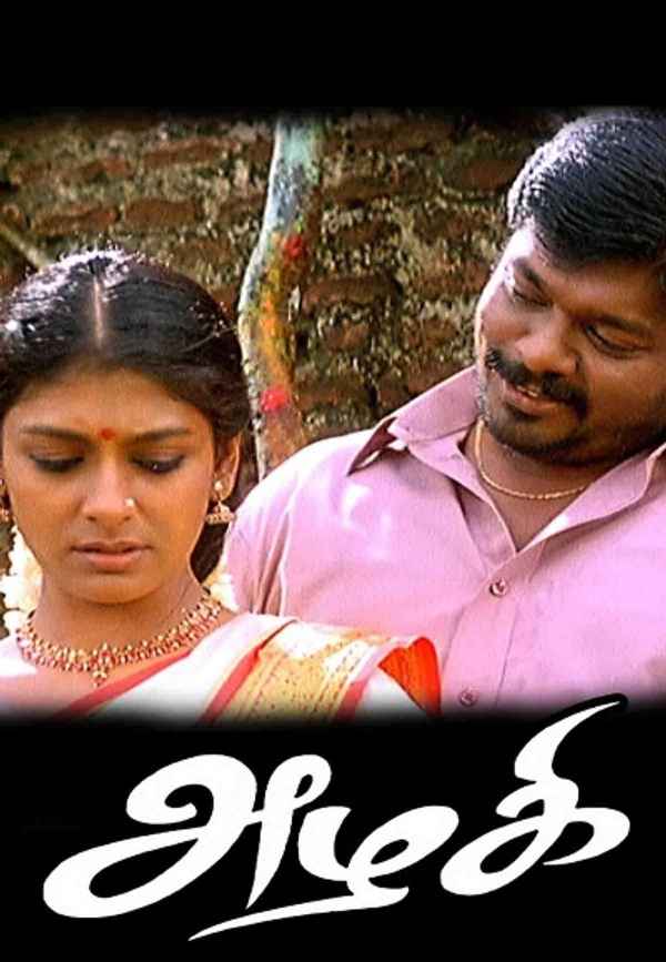 Azhagi Poster 4