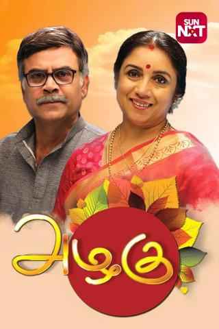 Watch Azhagu Online, All Seasons or Episodes, Drama | Show/Web Series