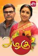 Azhagu Poster 2