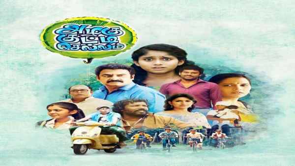 Azhagu Kutti Chellam Poster 7