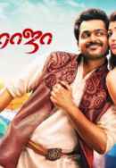 Azhagu Raja Poster 2