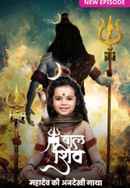 Baal Shiv Poster 1