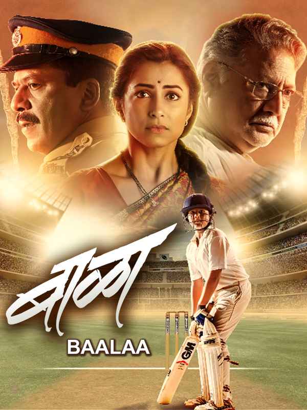 Baalaa Poster 2