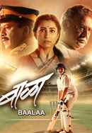 Baalaa Poster 3