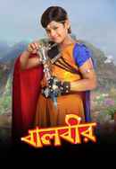Baalveer Poster 7