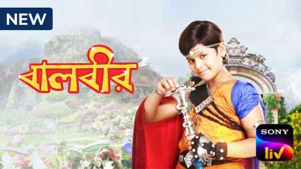 Baalveer Poster 4