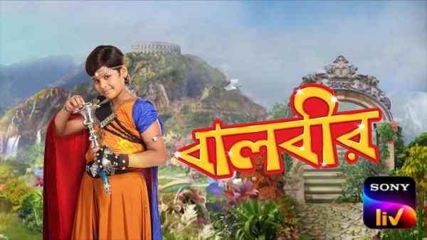 Baalveer Poster 5