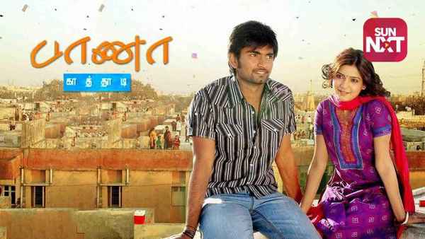 Baana Kaathadi Poster 6