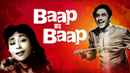 Baap Re Baap Poster 5