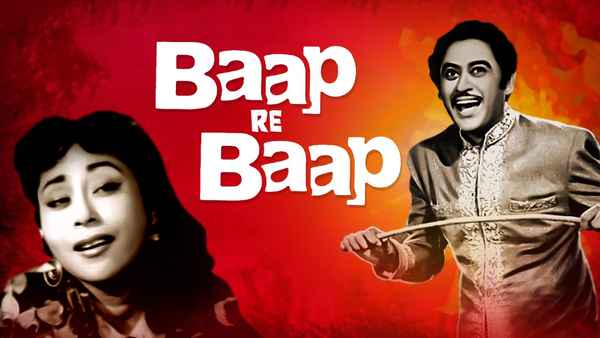 Baap Re Baap Poster 5